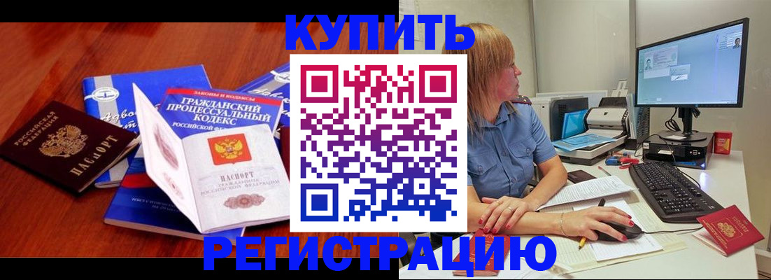 регистрация для школы в Волгограде